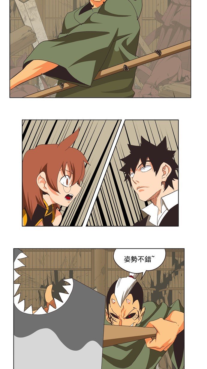 第134话