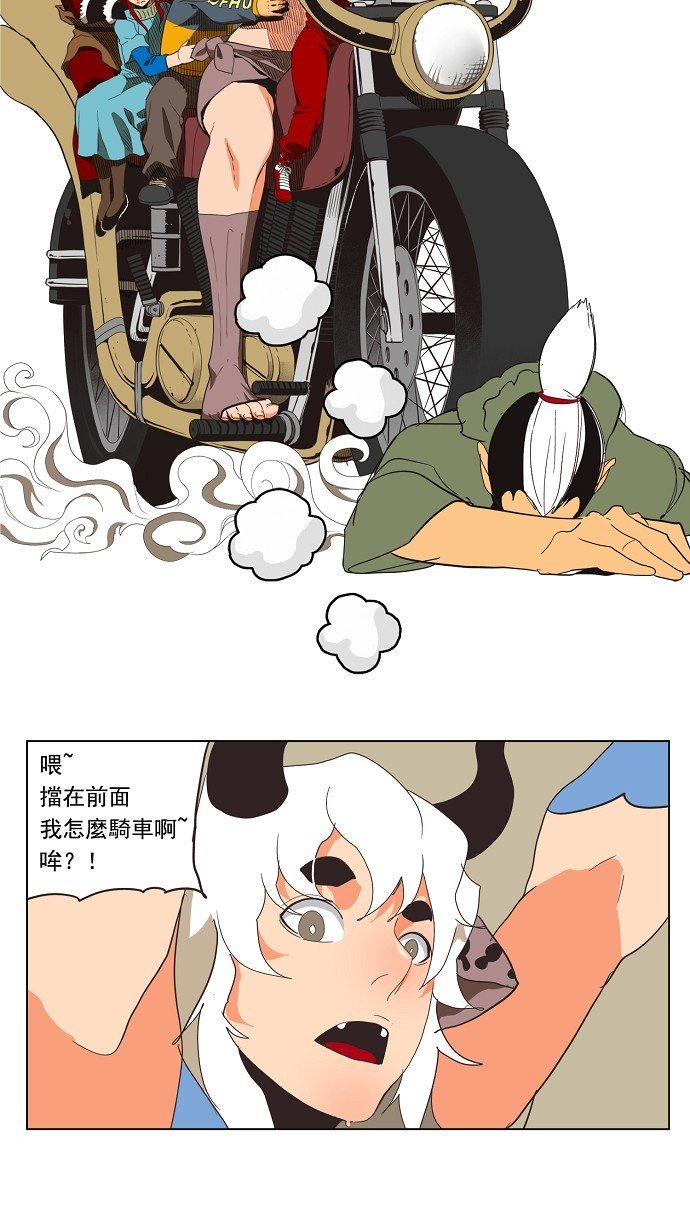 第134话