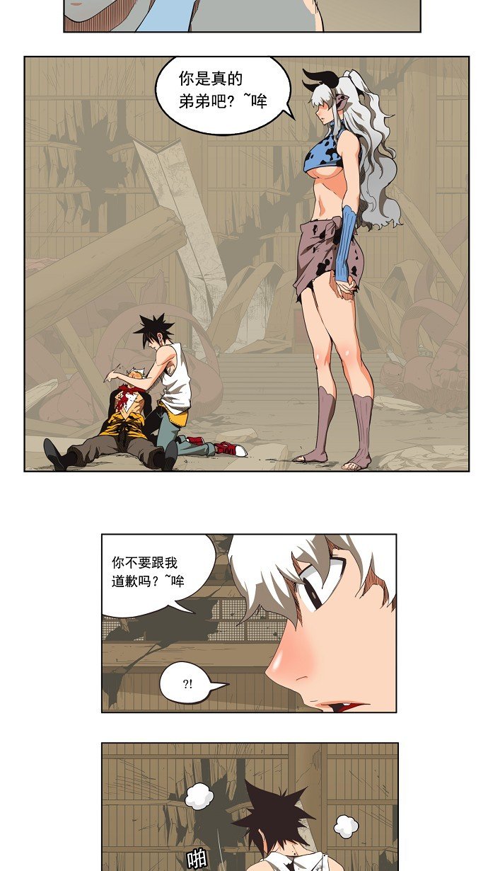 第135话