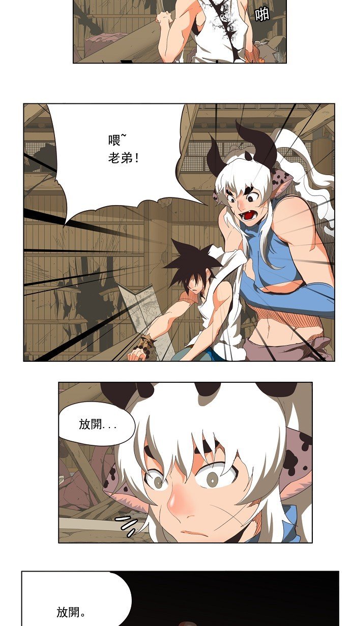 第135话