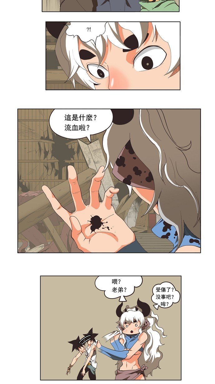 第135话