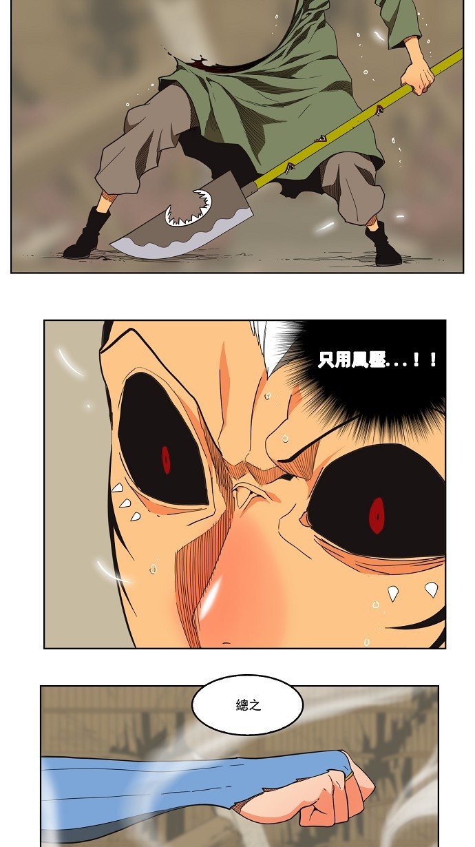 第135话