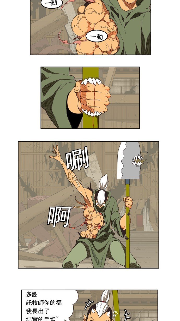 第135话