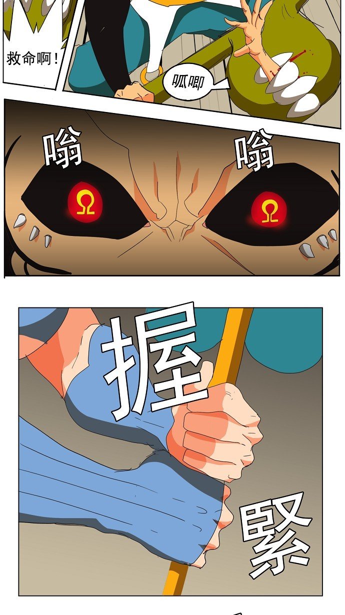 第135话