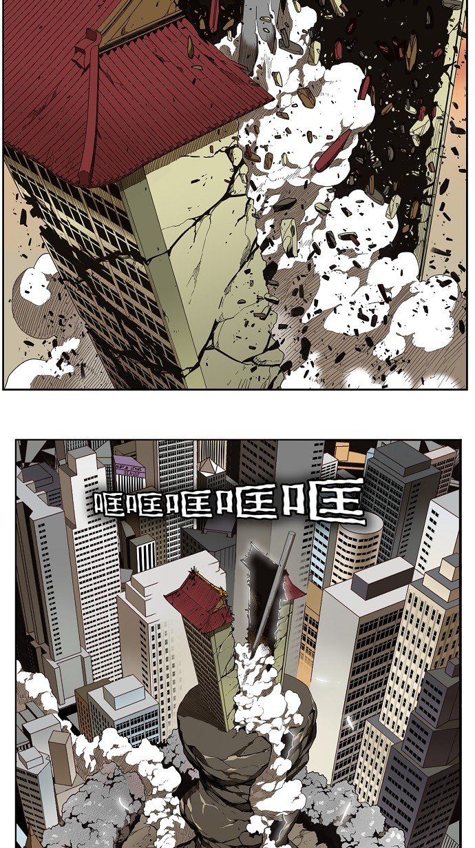 第136话