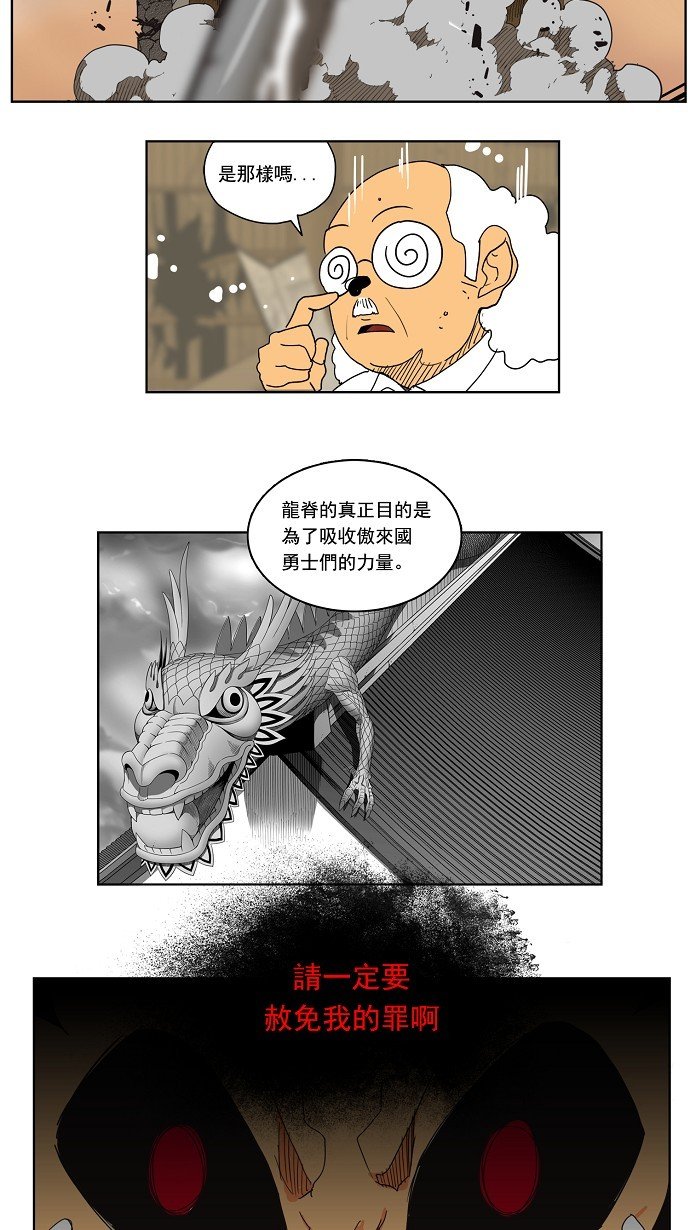 第136话