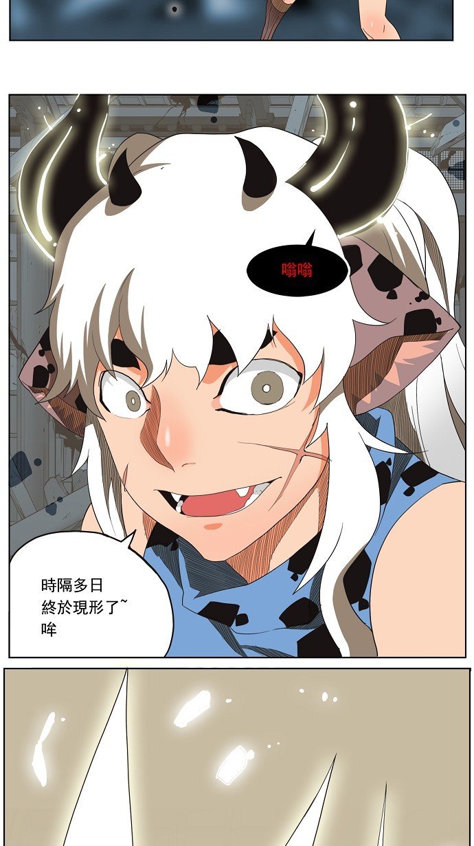 第136话