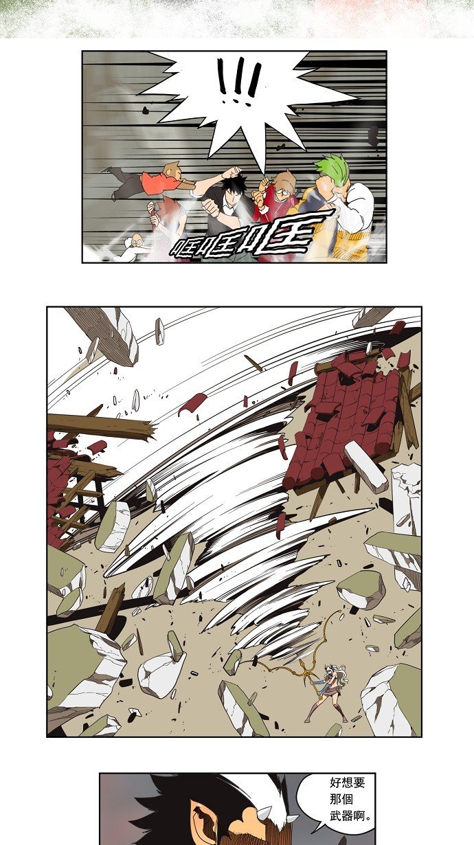 第136话