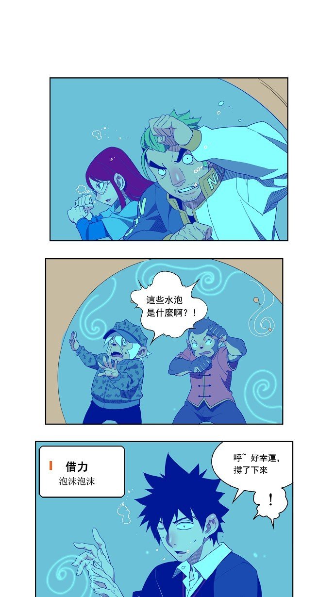第136话