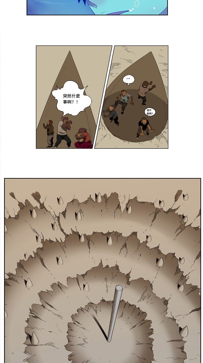第136话