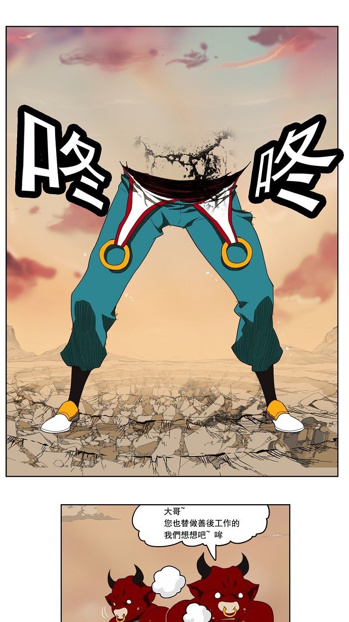 第136话