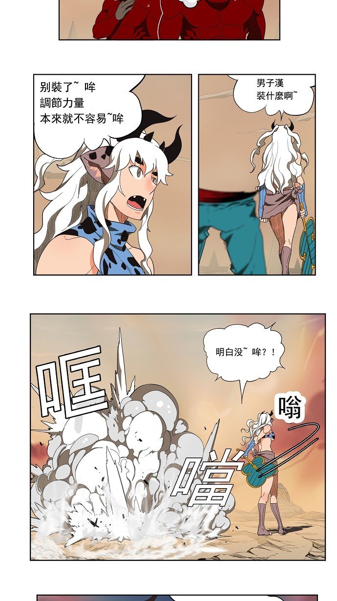 第136话