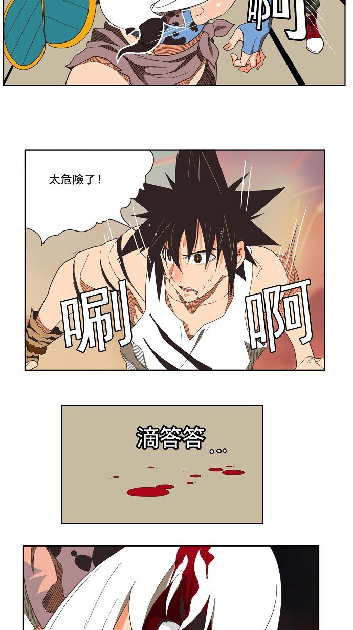 第136话