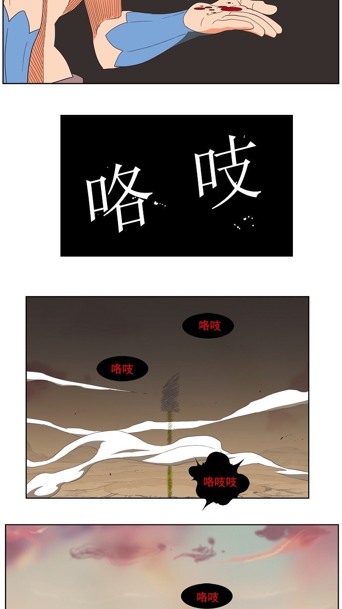 第136话