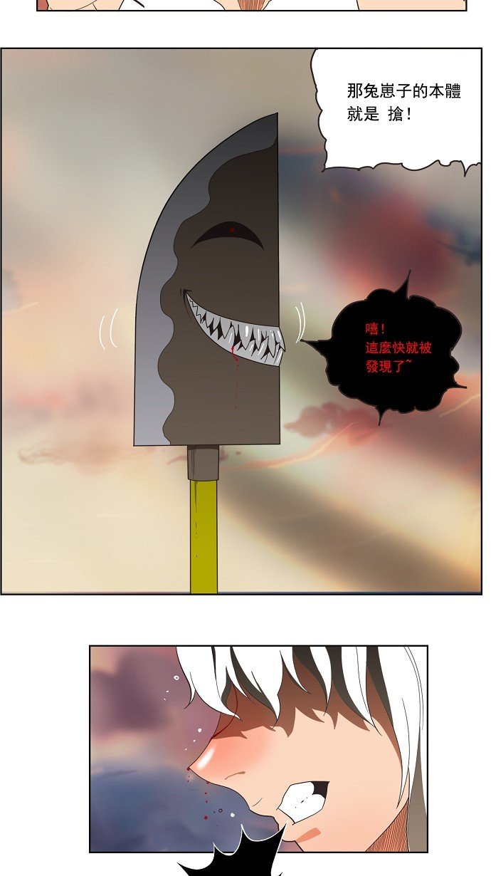 第136话
