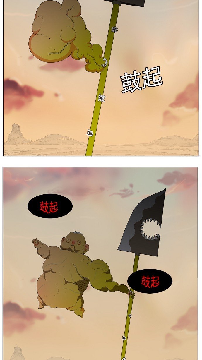第136话