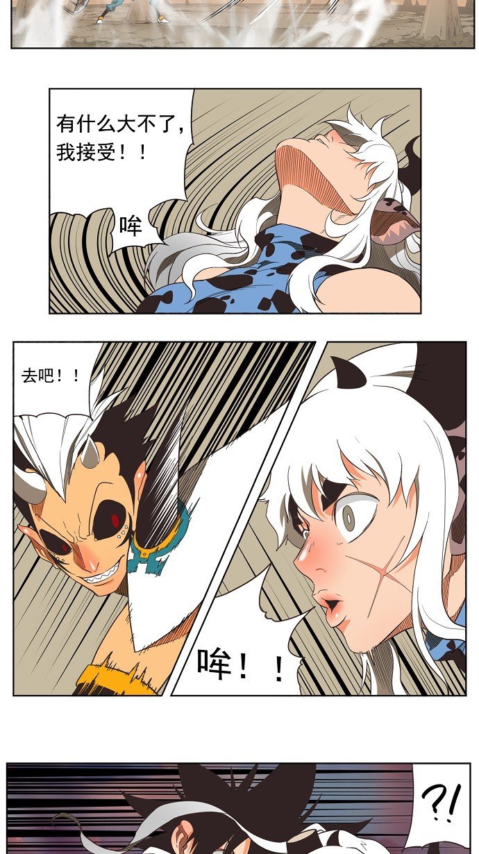 第137话