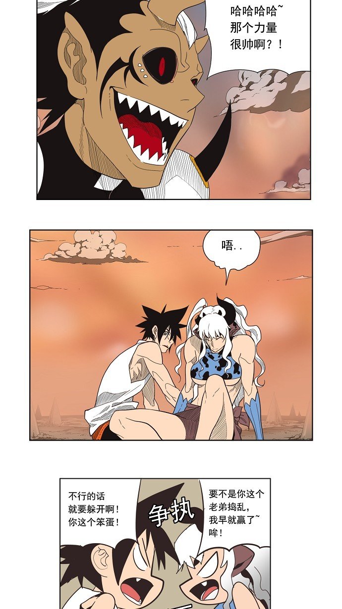 第137话