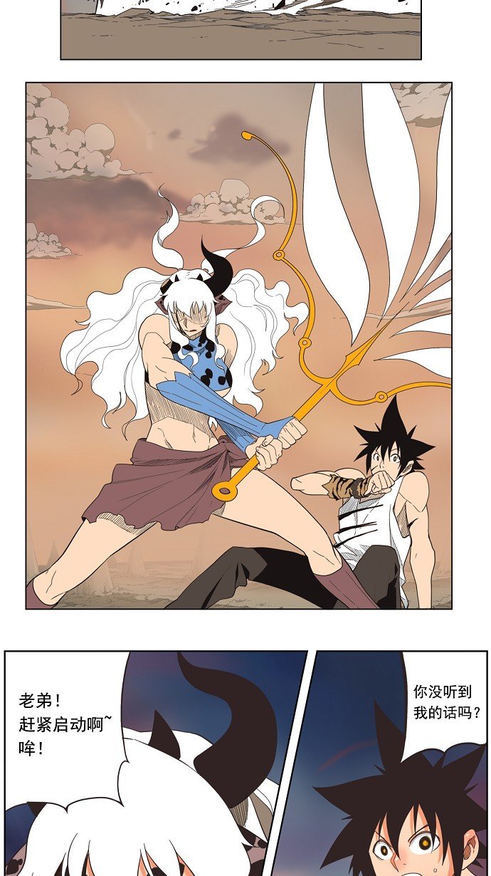 第137话