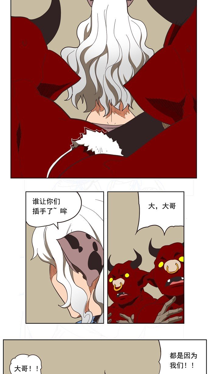 第137话