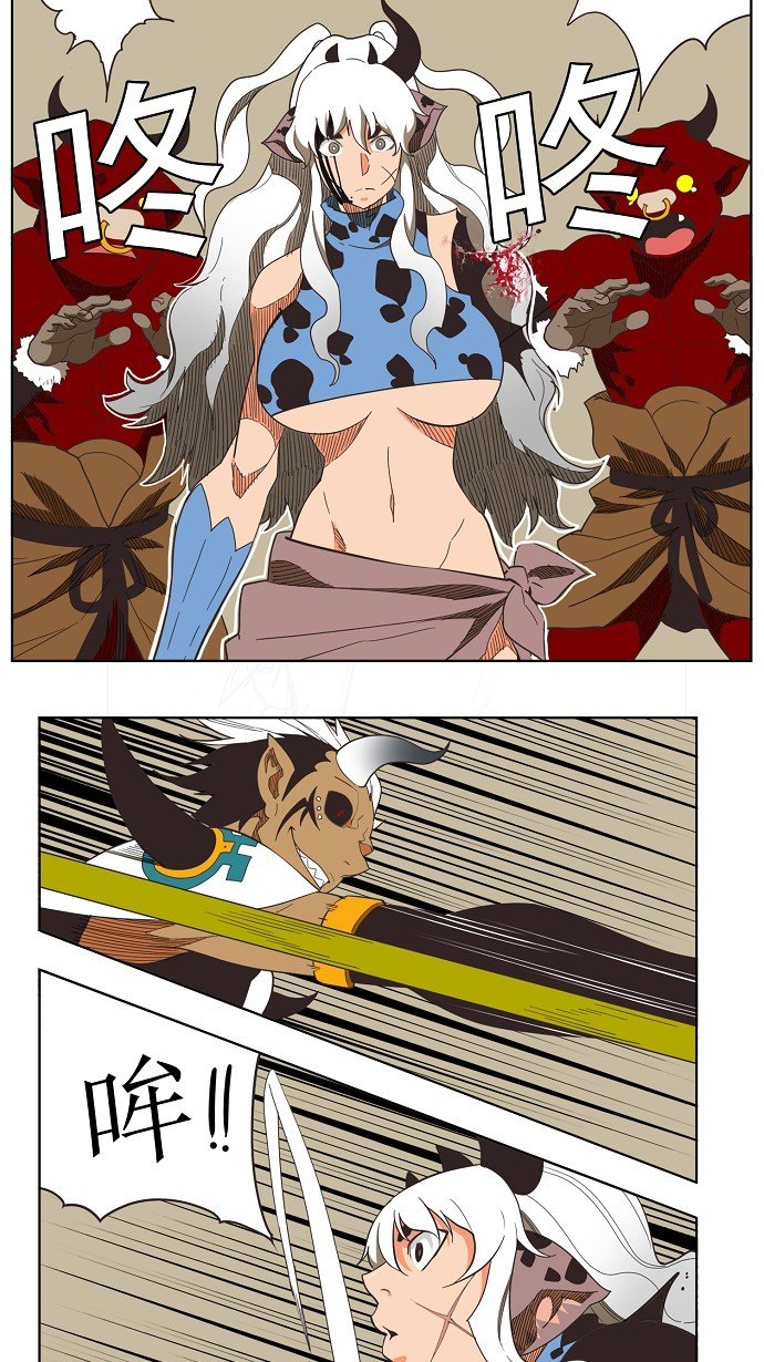 第137话