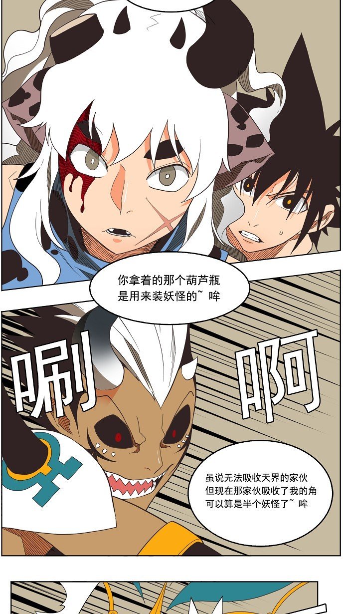 第137话