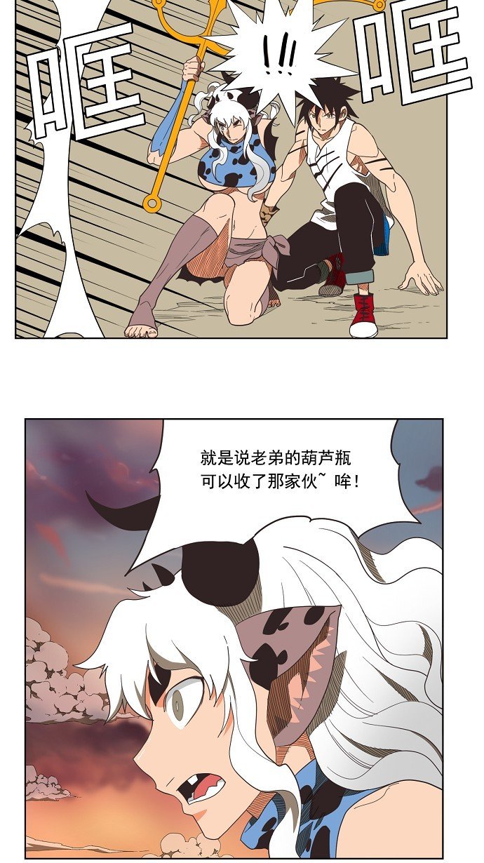 第137话