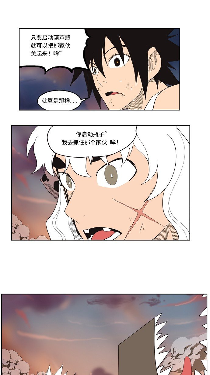 第137话