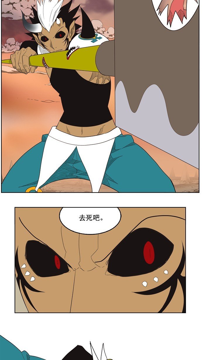 第137话
