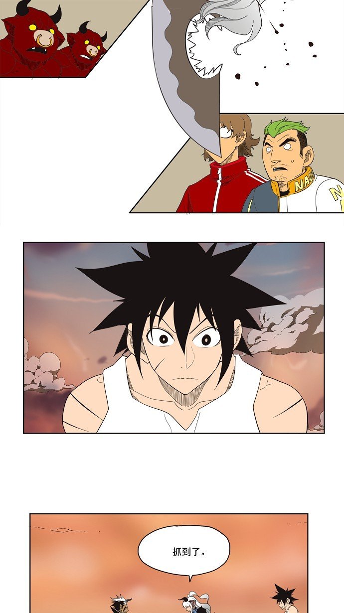 第137话