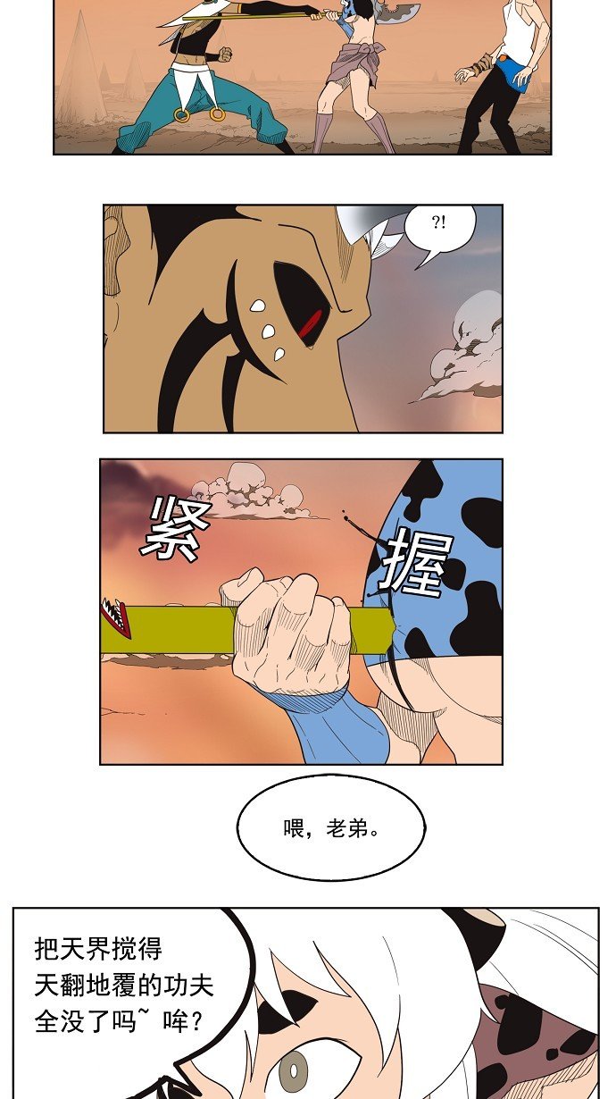 第137话