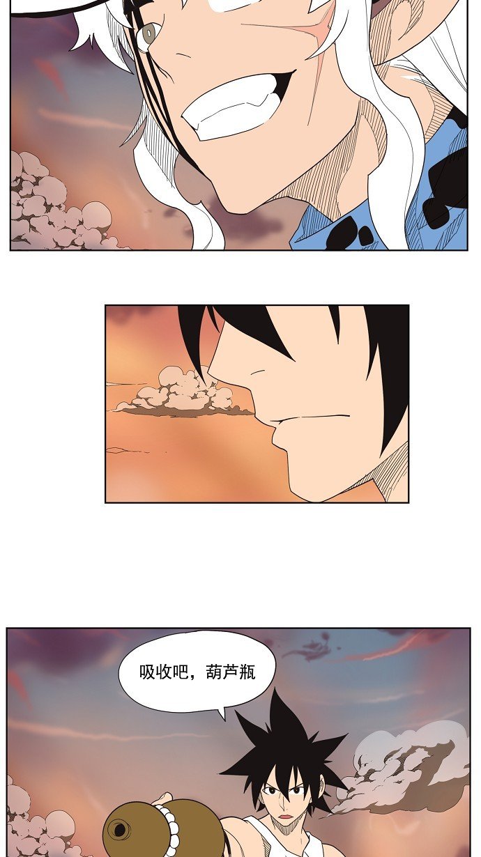 第137话