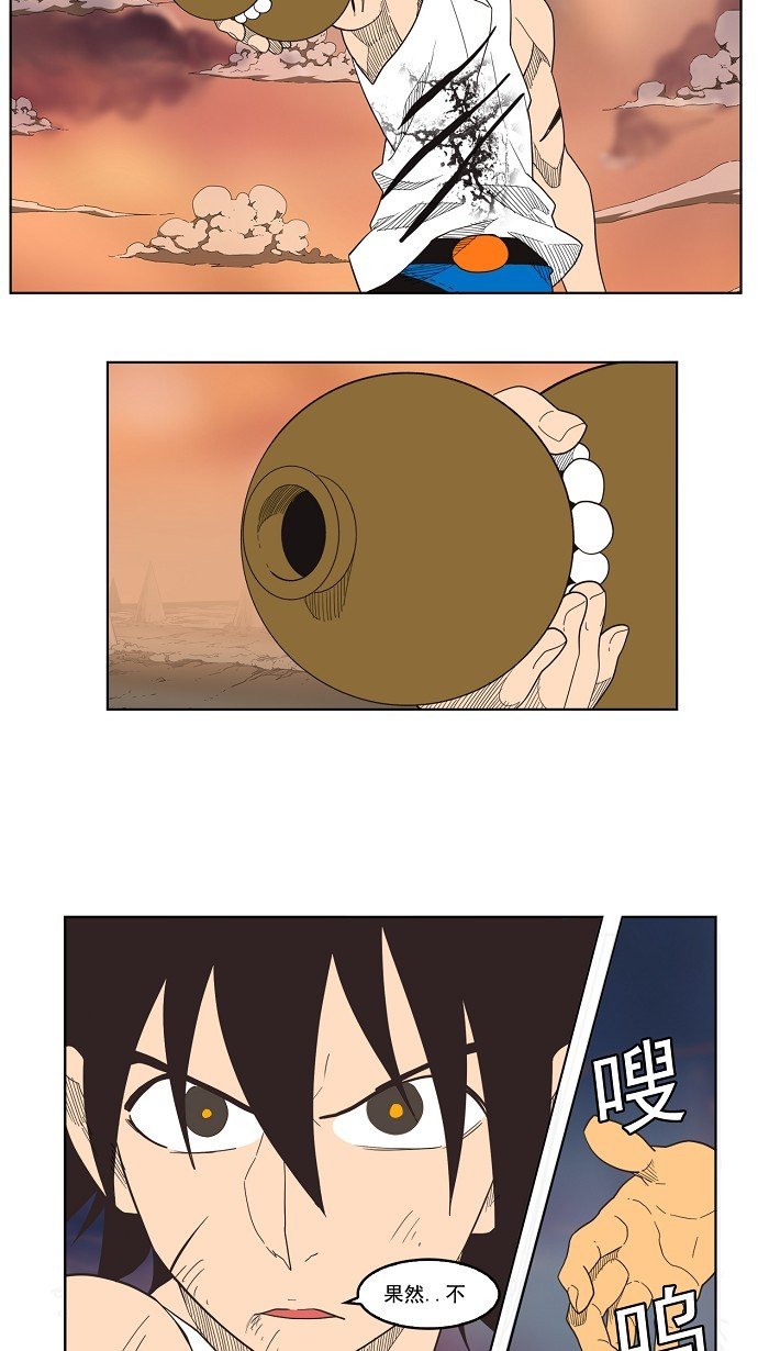 第137话