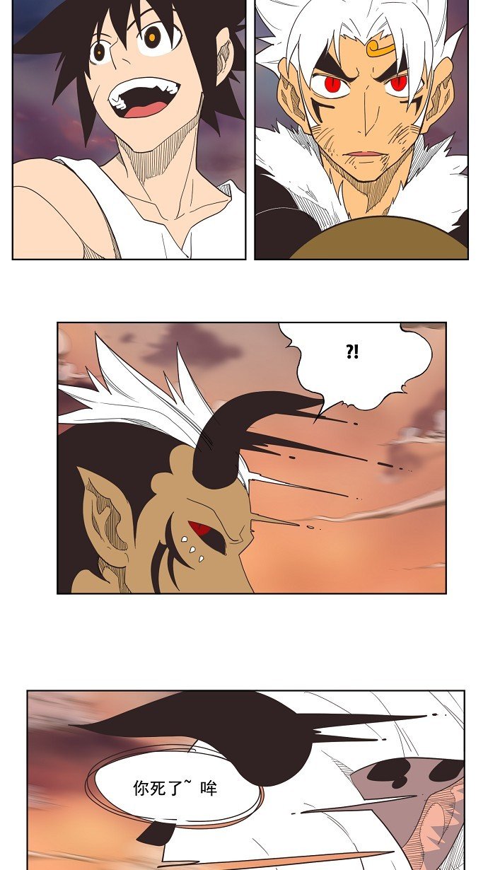 第137话
