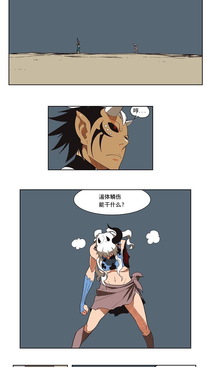 第137话