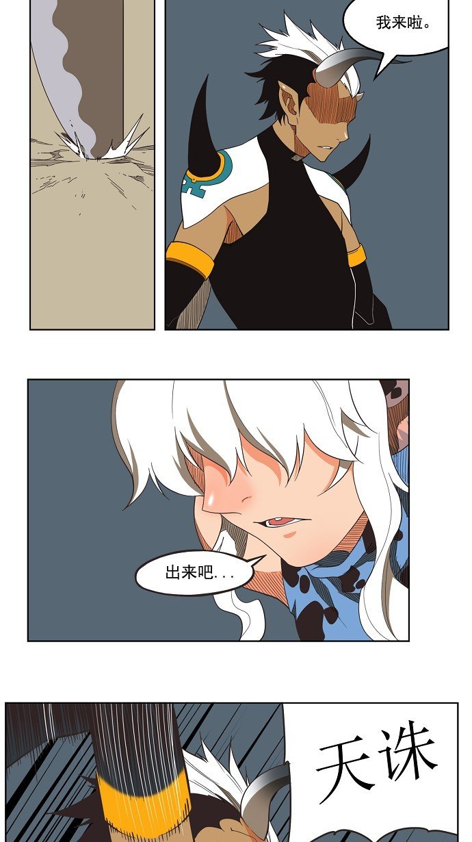 第137话