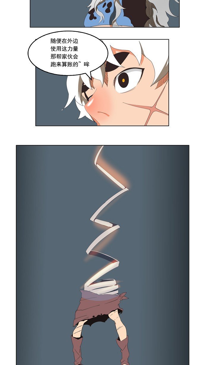 第137话