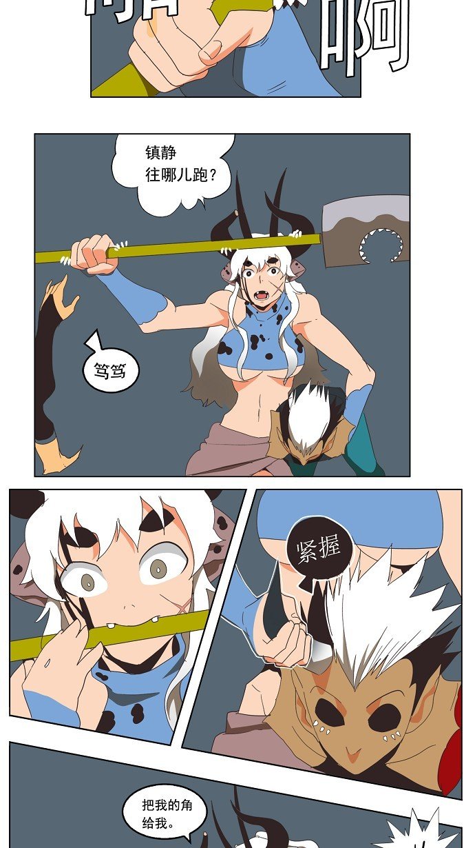 第137话