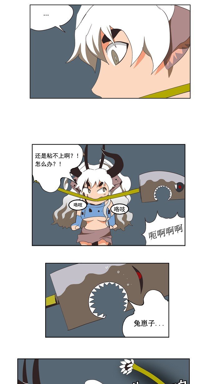 第137话
