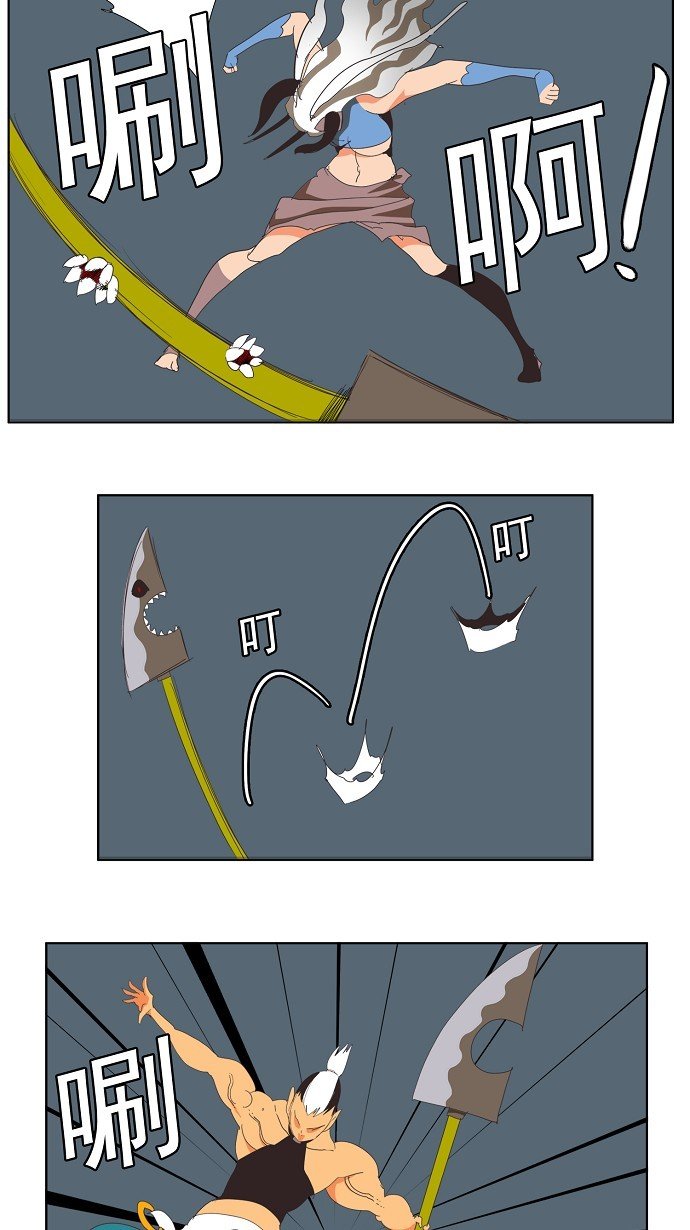 第137话