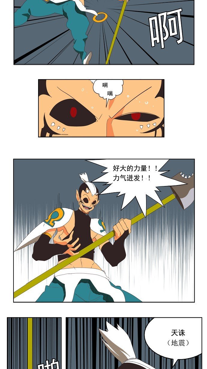第137话