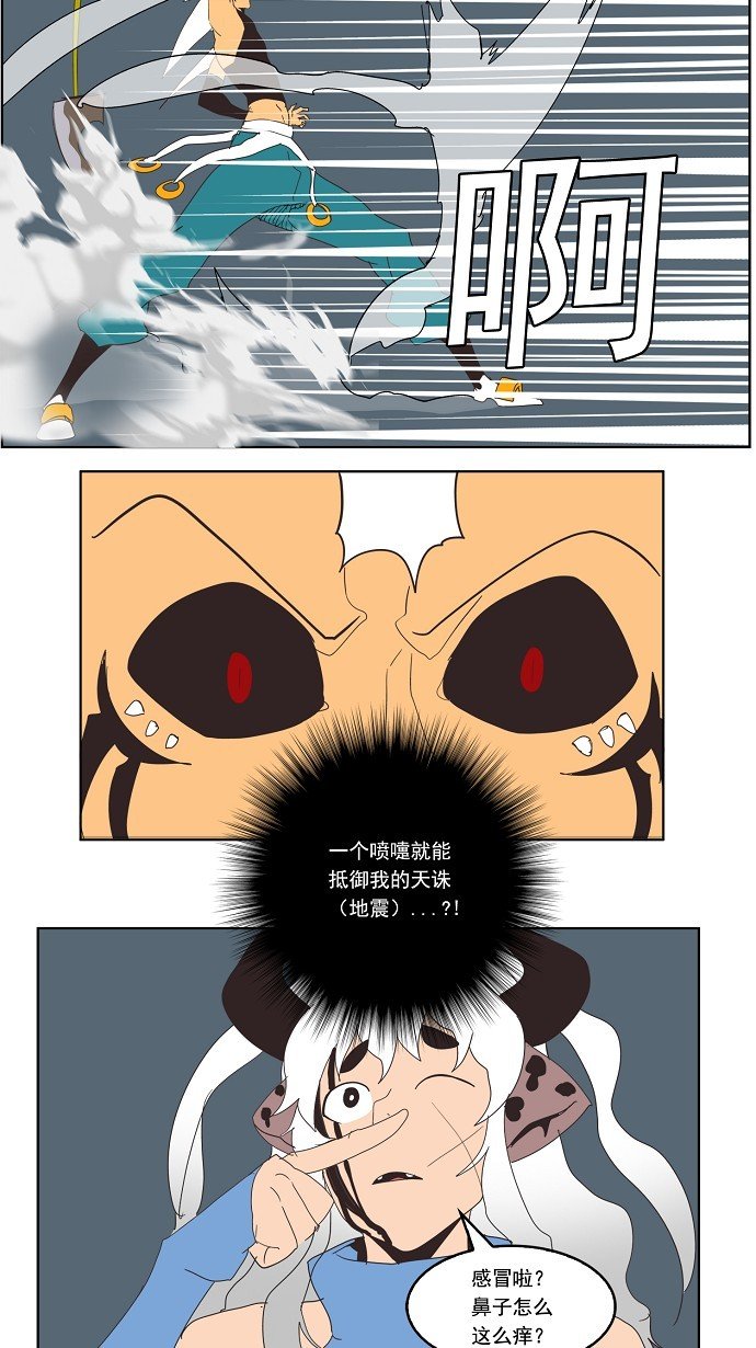 第137话