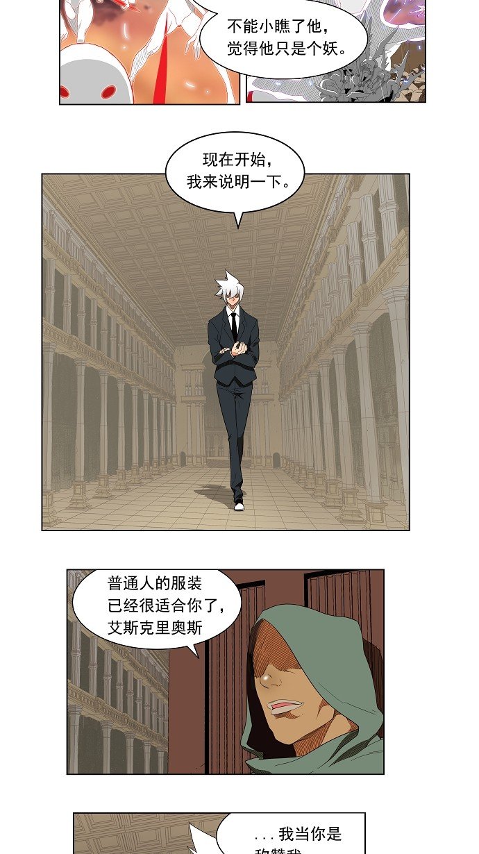 第138话