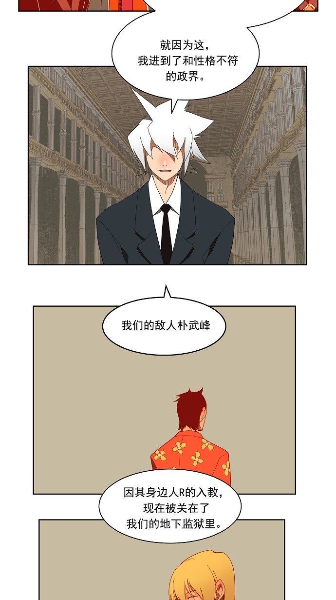 第138话