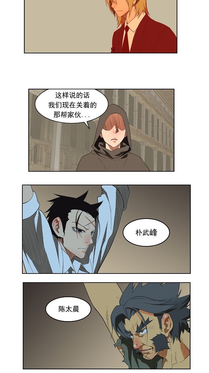 第138话