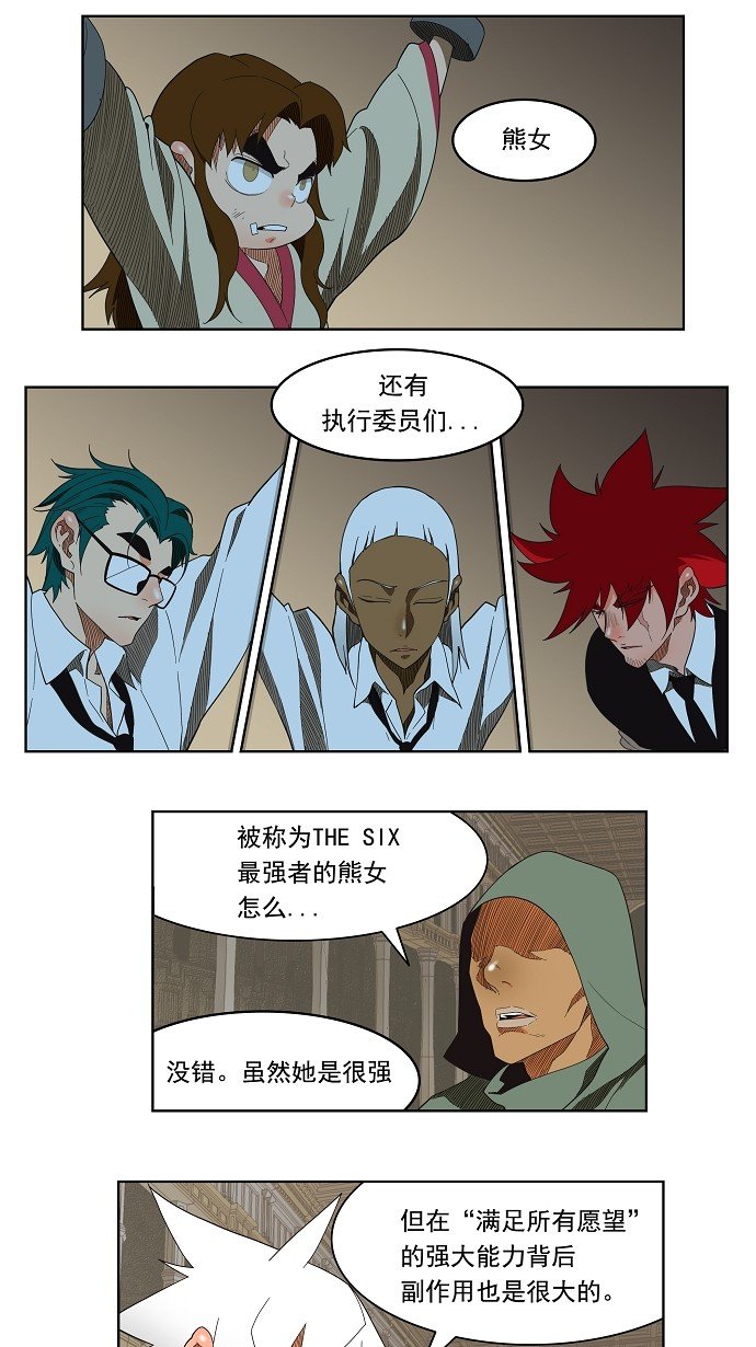 第138话
