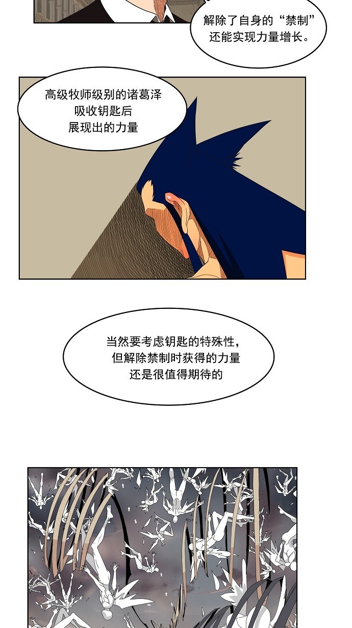 第138话
