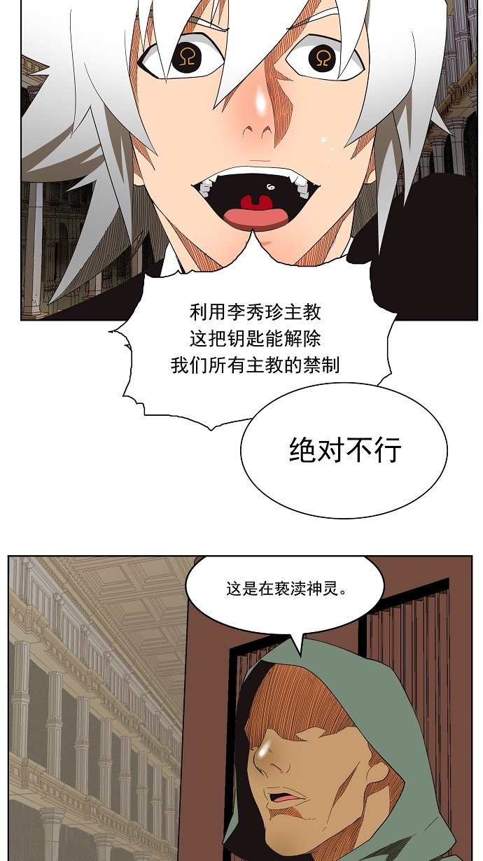 第138话