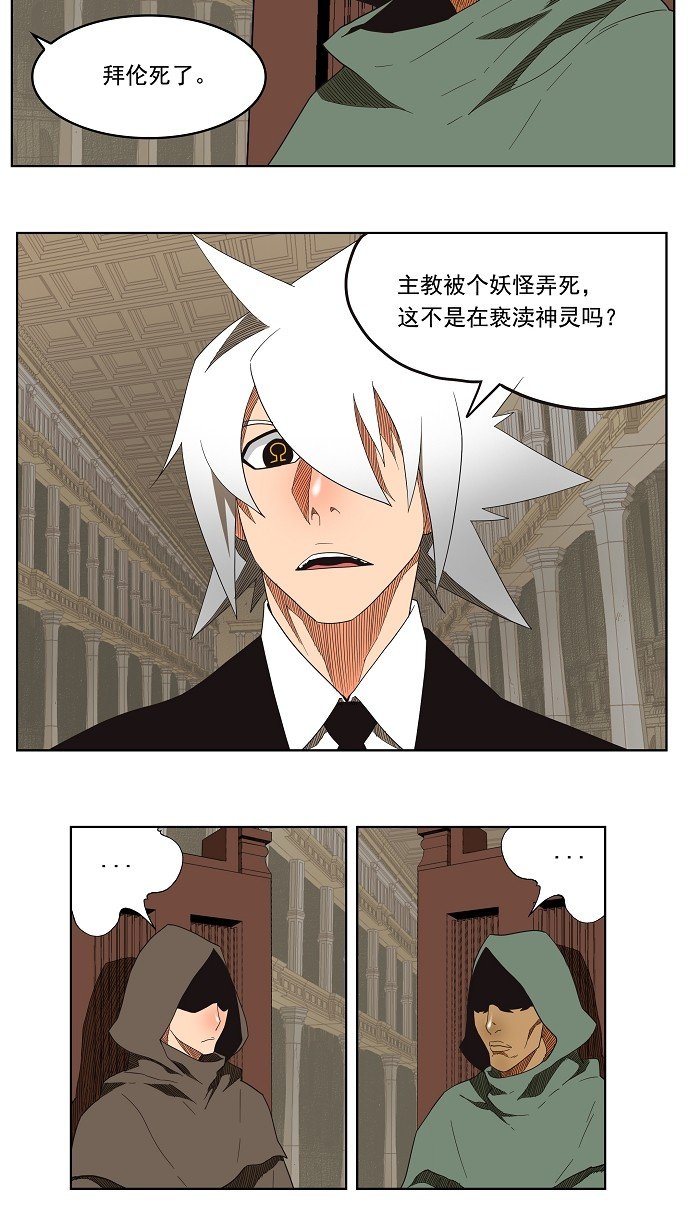 第138话