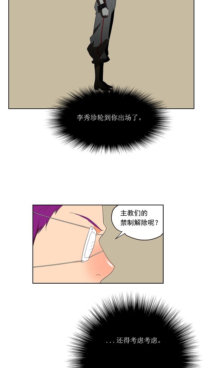 第138话
